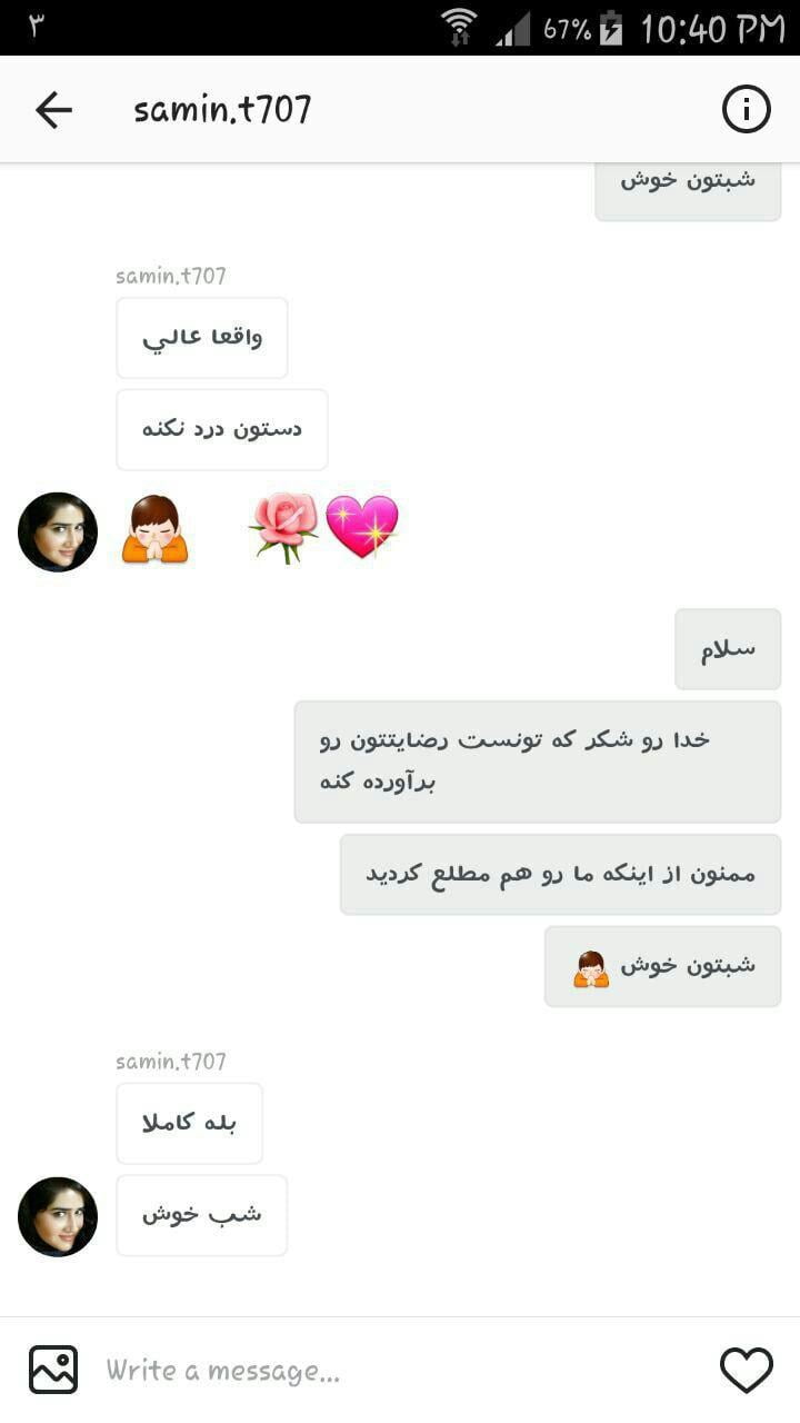 photo_2017-04-05_18-00-15