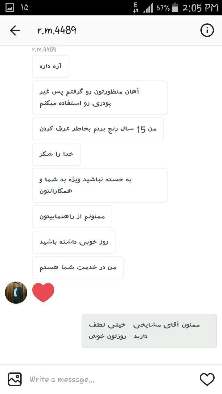 photo_2017-04-05_18-00-21