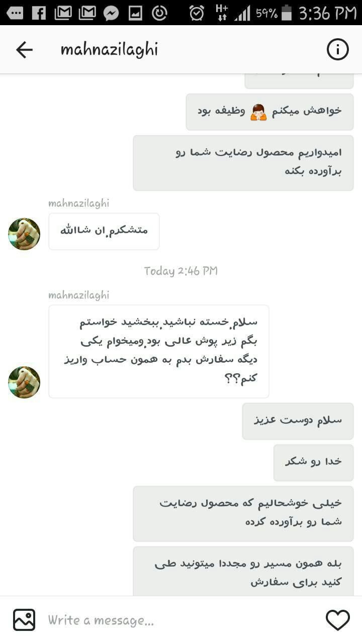 photo_2017-04-08_18-52-38 (2)