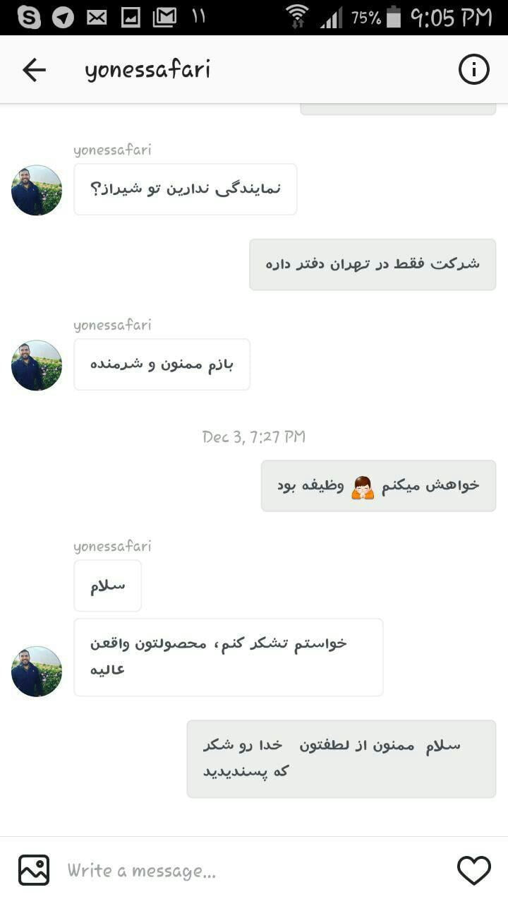 photo_2017-04-14_13-12-25