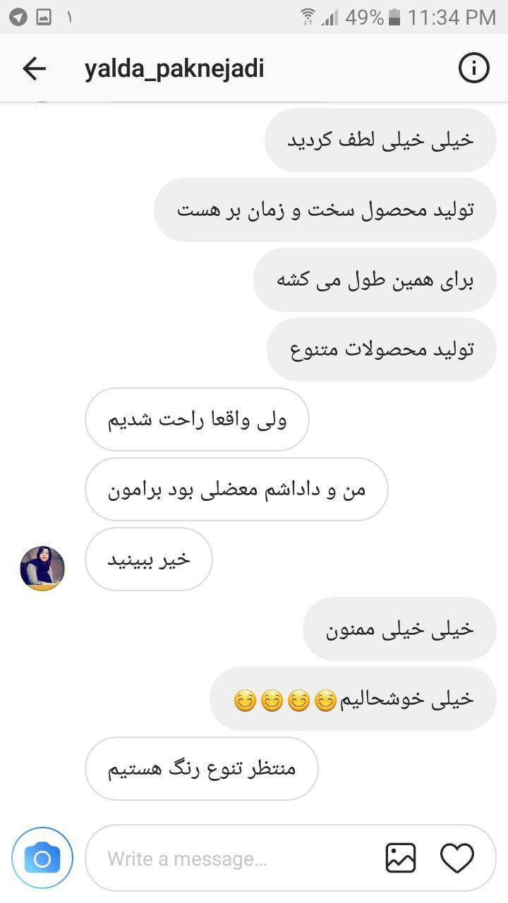 photo_2017-04-21_23-34-53