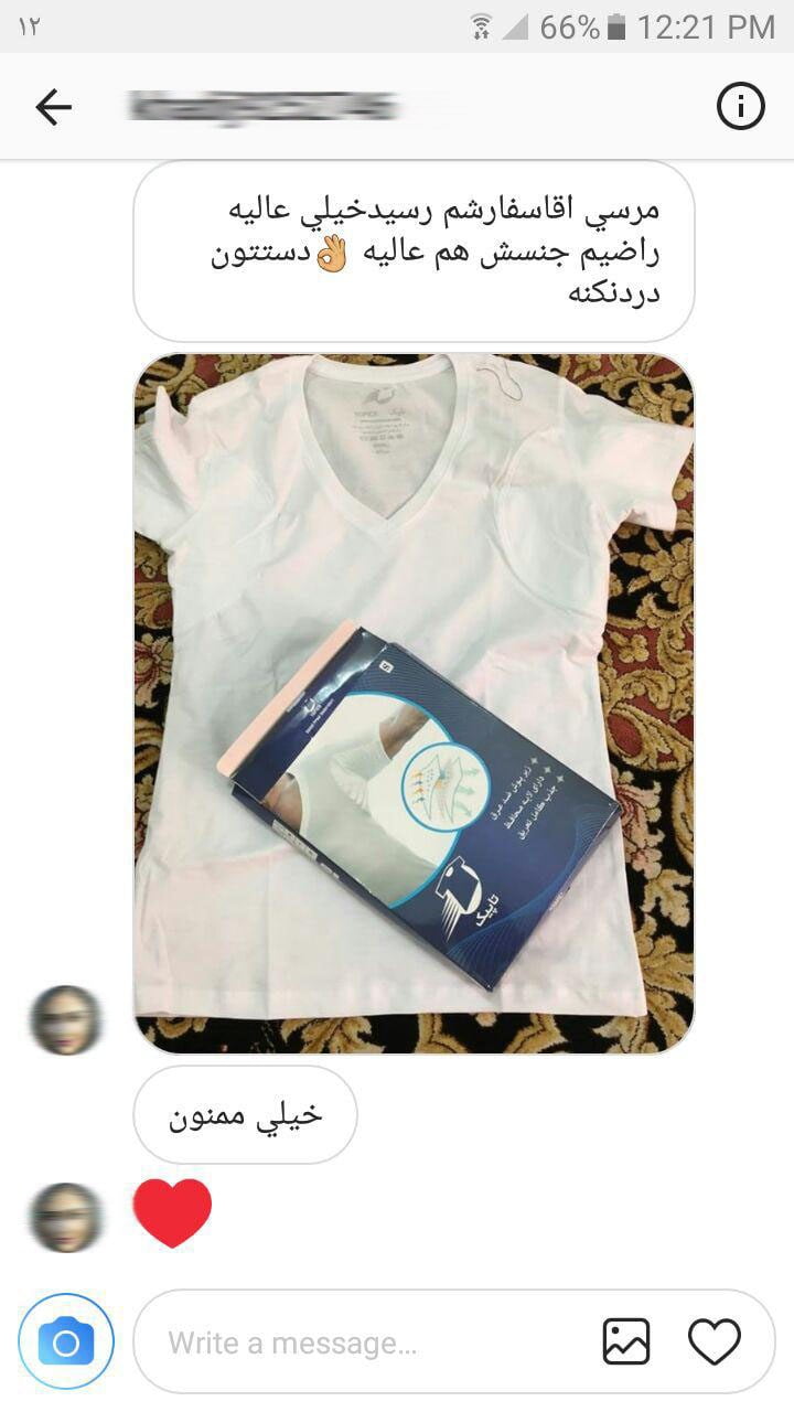 نظرات مشتریان تاپیک زیرپوش