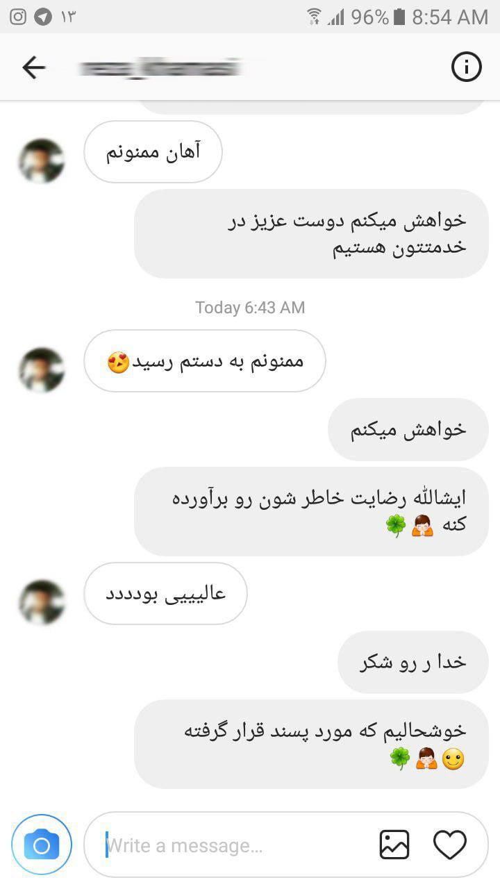 نظرات مشتریان تاپیک زیرپوش