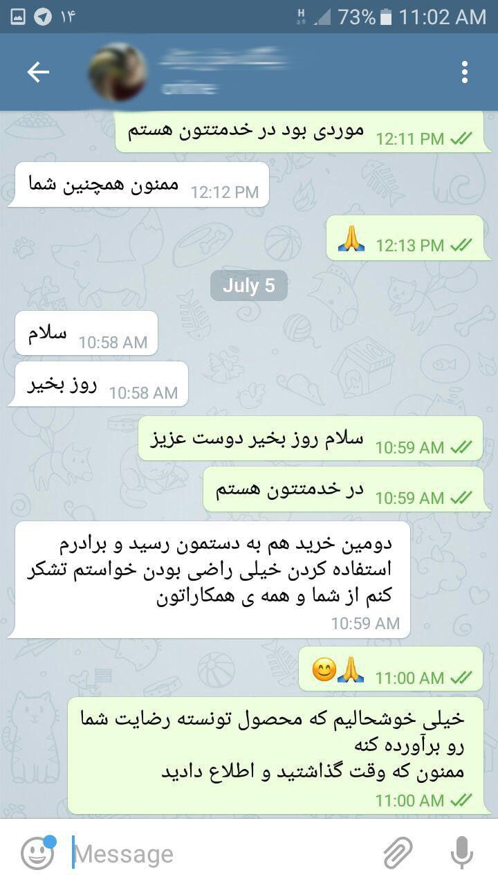 نظرات مشتریان تاپیک زیرپوش