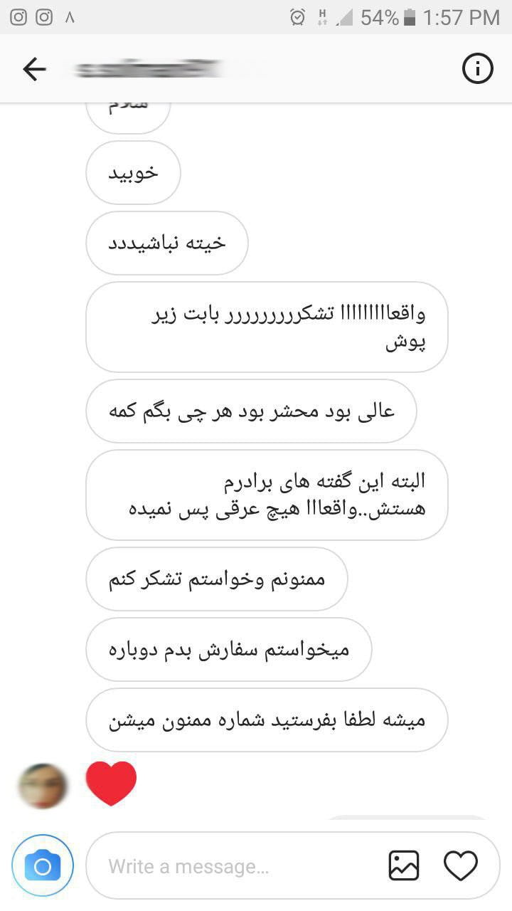 نظرات مشتریان تاپیک زیرپوش