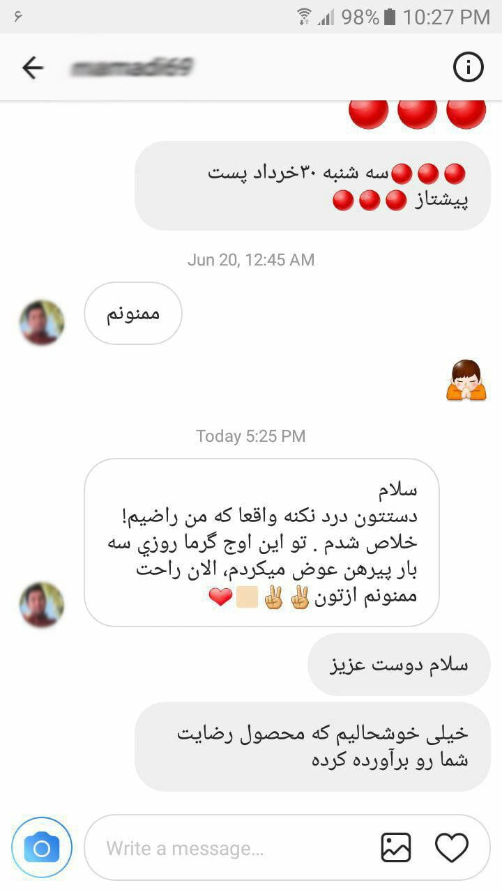 نظرات مشتریان تاپیک زیرپوش