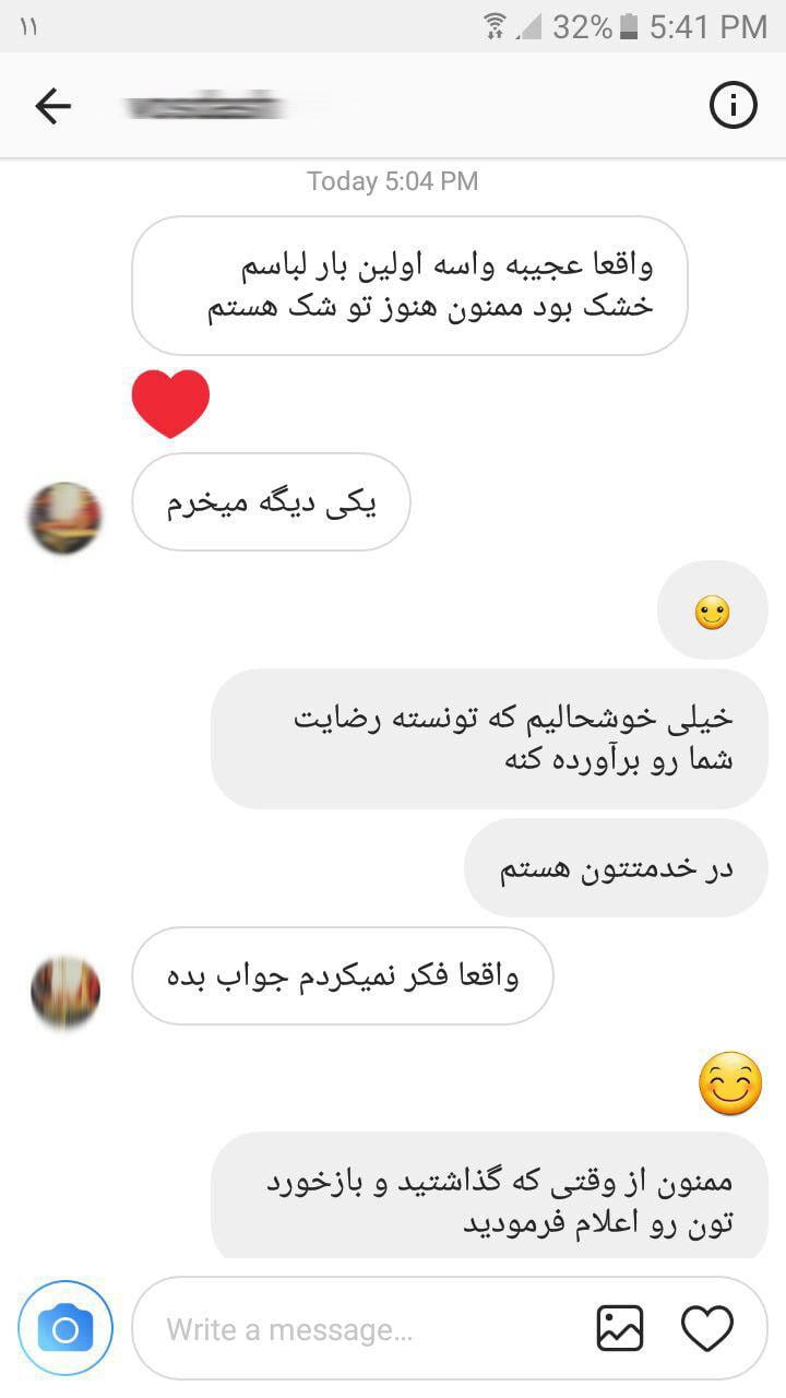 نظرات مشتریان تاپیک زیرپوش