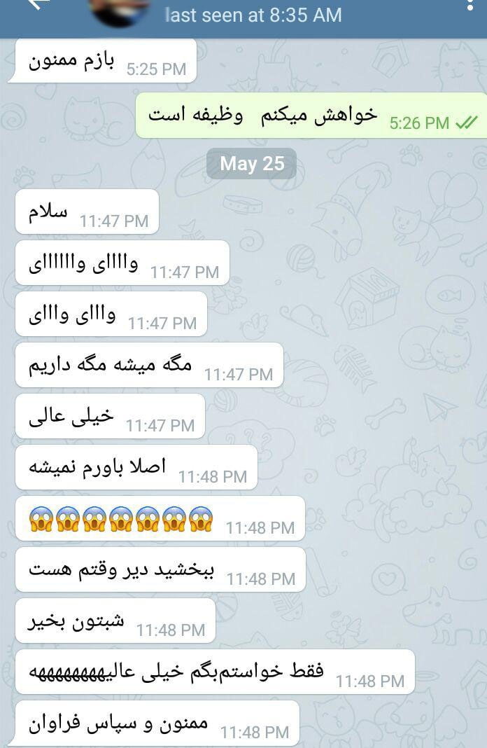 نظرات مشتریان تاپیک زیرپوش