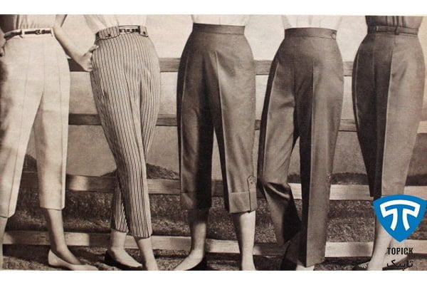 شلوار زنانه