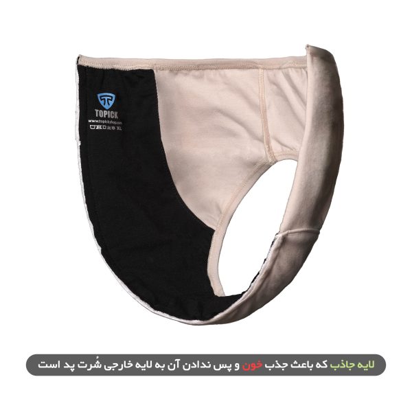 شورت پد تاپیک