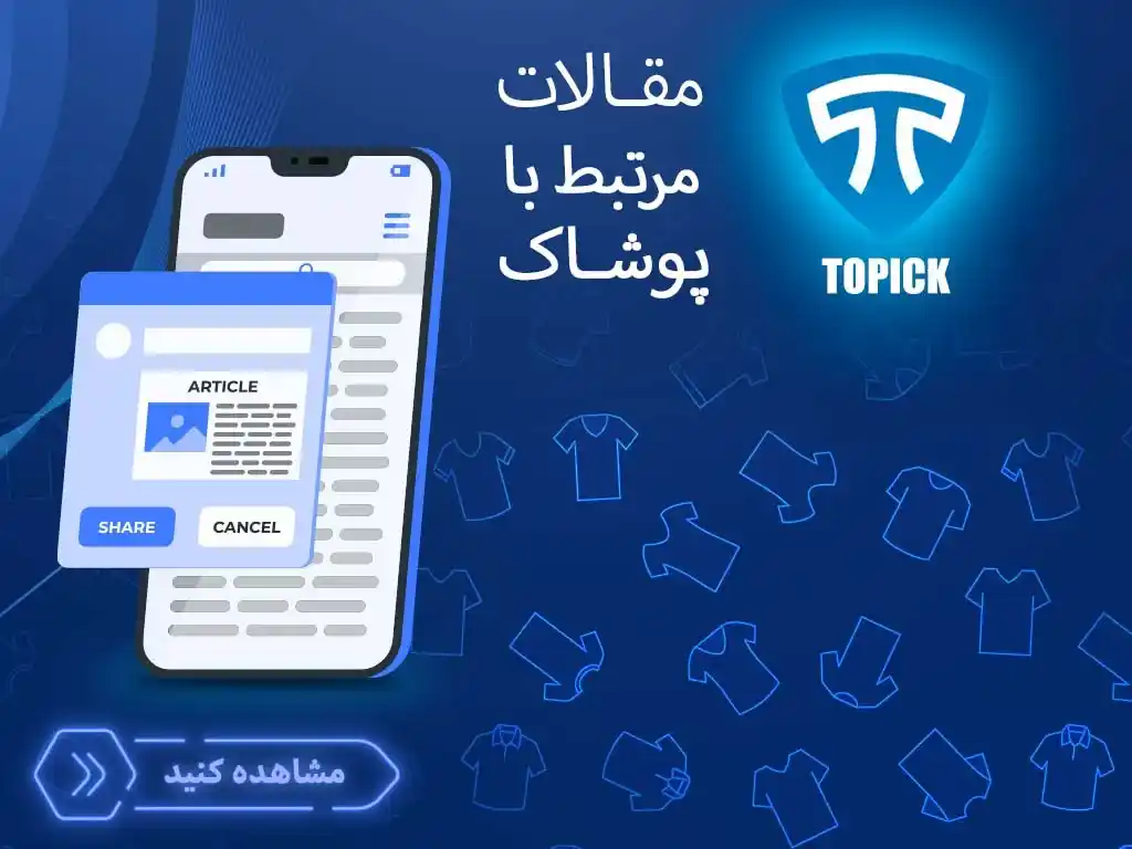 صفحه اصلی جدید 14