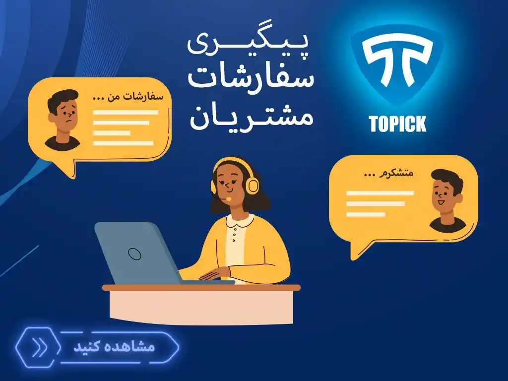 صفحه اصلی جدید 13