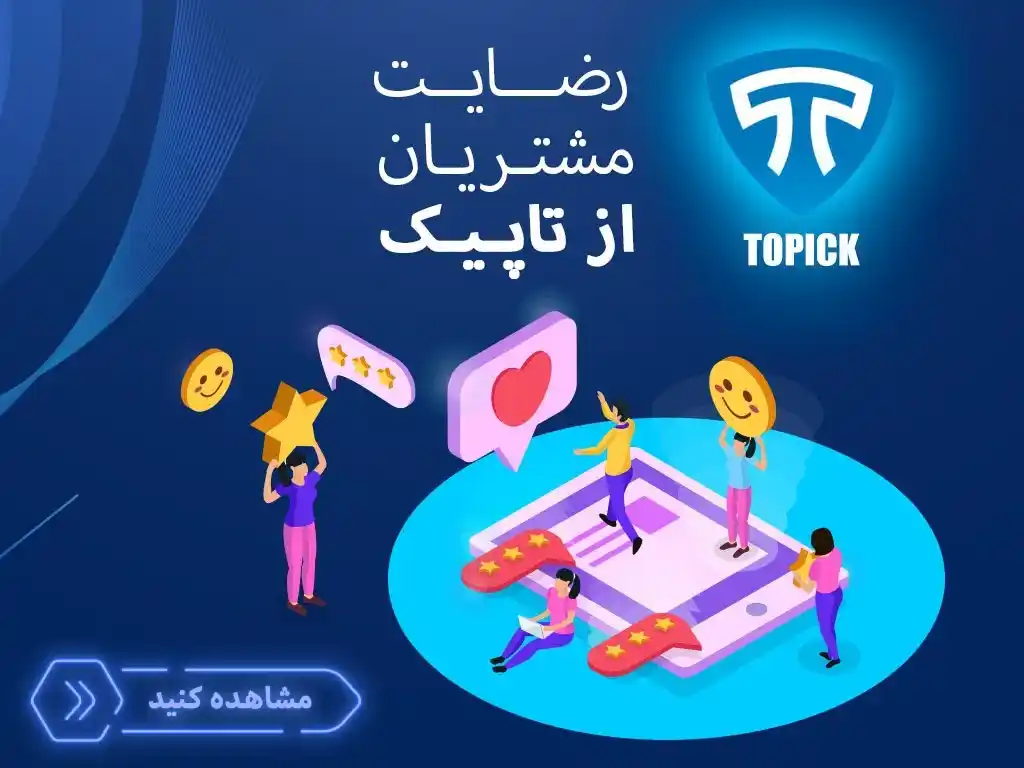 صفحه اصلی جدید 12