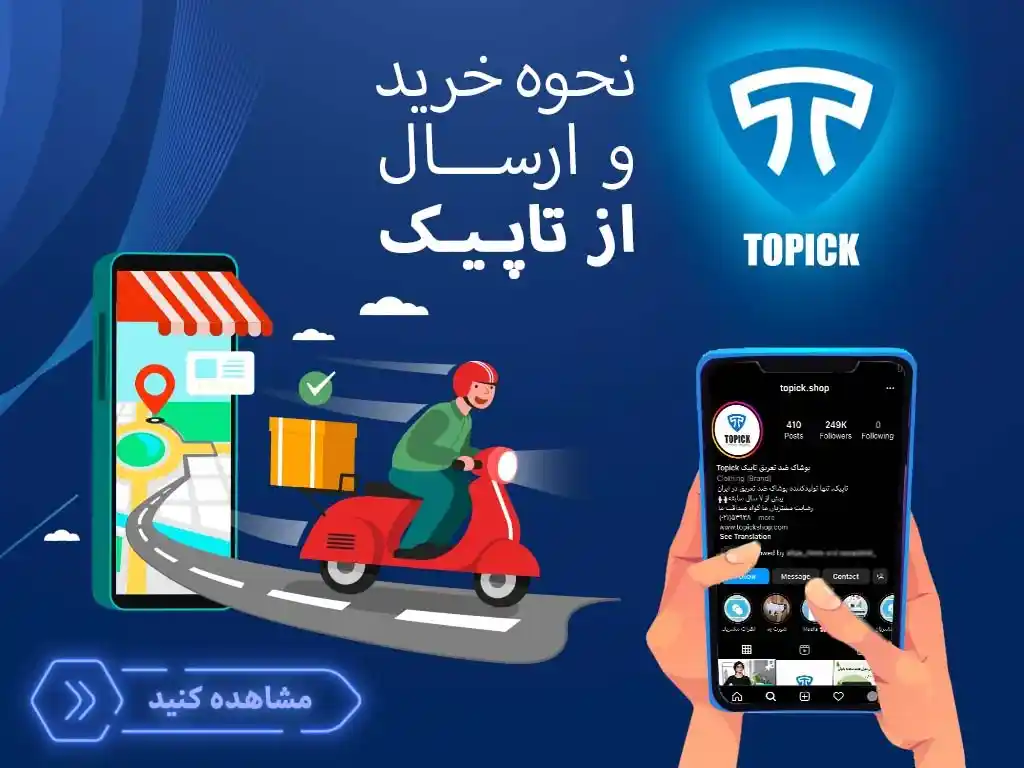 صفحه اصلی جدید 11