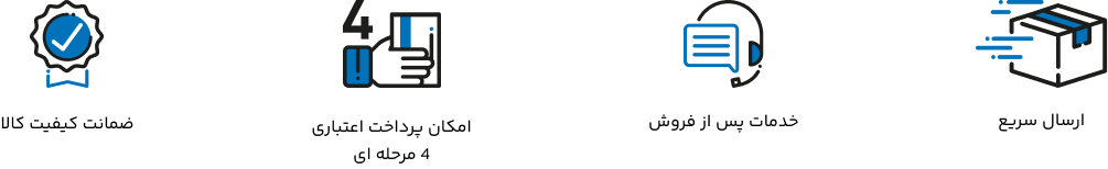 انبار تکانی 44