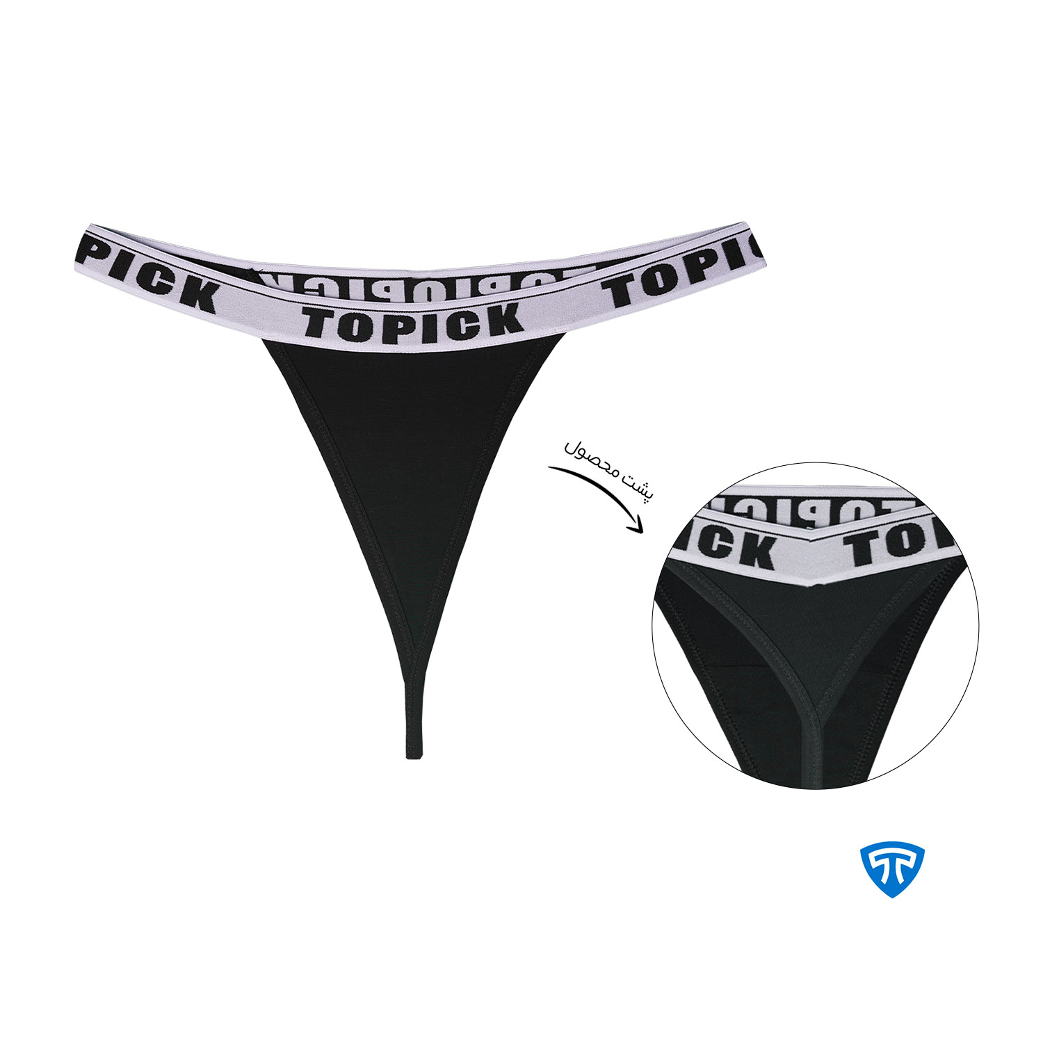 شورت لامبادا پشت تکه دار مشکی اصلی