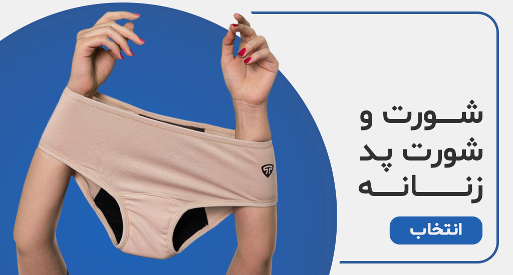 صفحه اصلی جدید 4