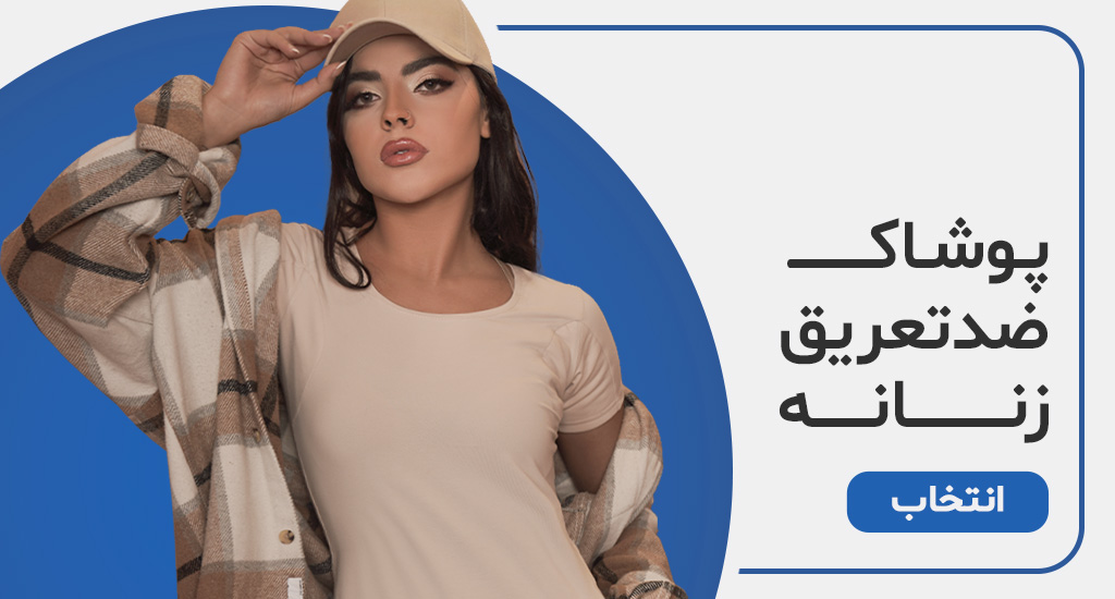 صفحه اصلی جدید 2