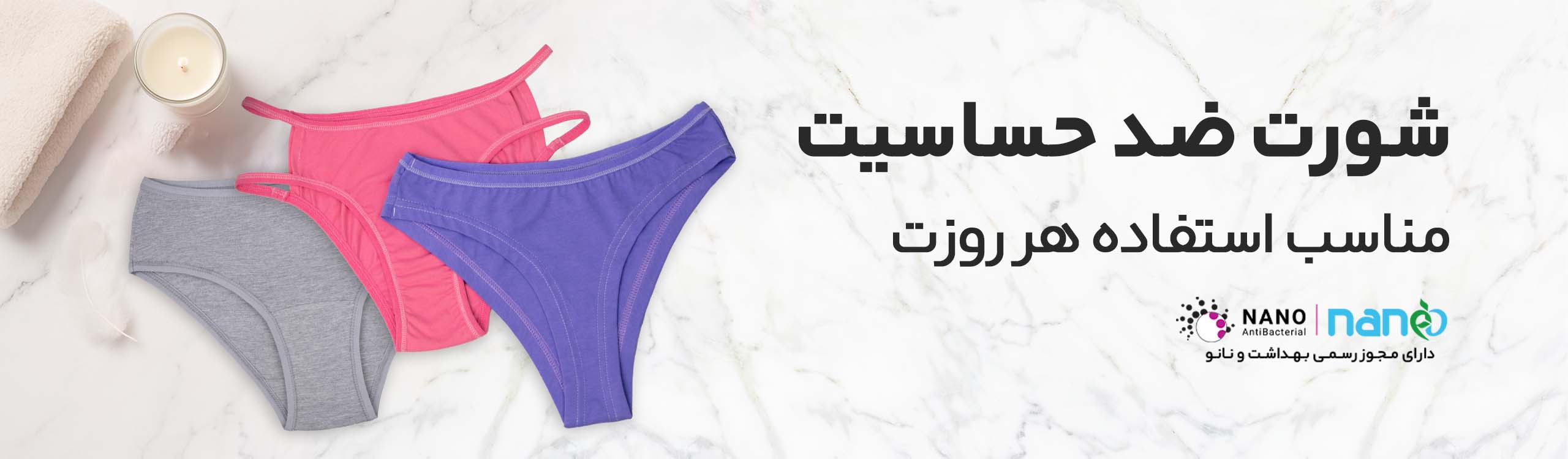 صفحه اصلی جدید 7