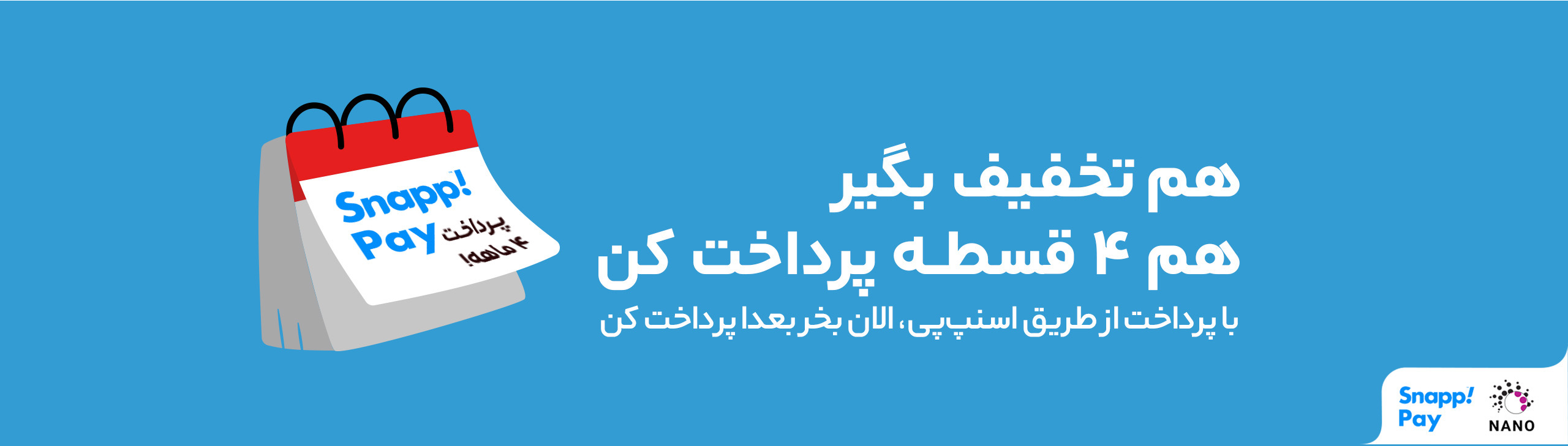 صفحه اصلی جدید 8