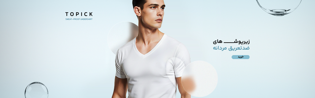 انبار تکانی 26